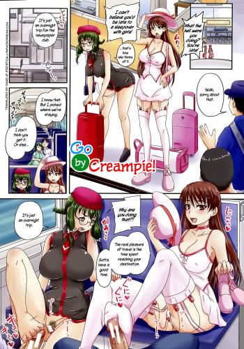 Nakadashi de GO! | Go by Creampie   =StatisticallyNP= cover