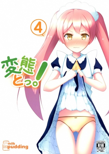 Hentai to! 4 cover