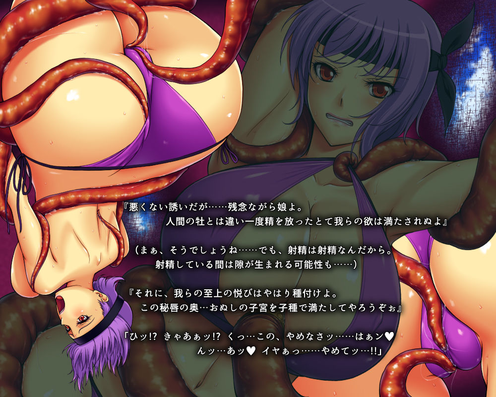 Ayane Shokushu Mamire page 9 full