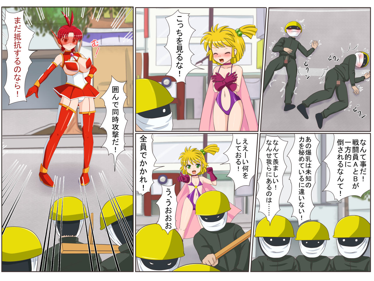 Bakunyuu Senshi Dekapai 3 Ch. 1 page 10 full