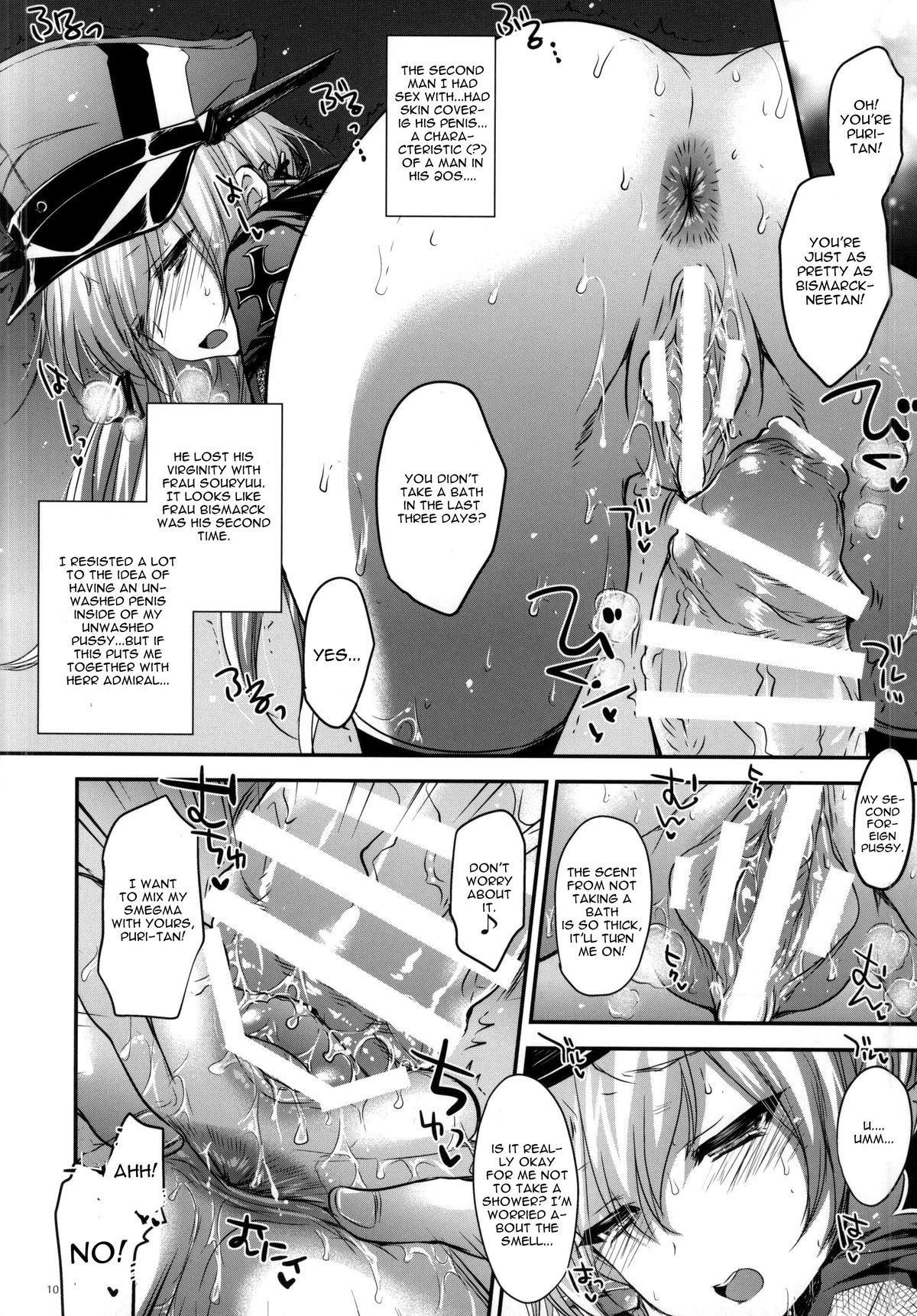 GARIGARI 69 page 7 full