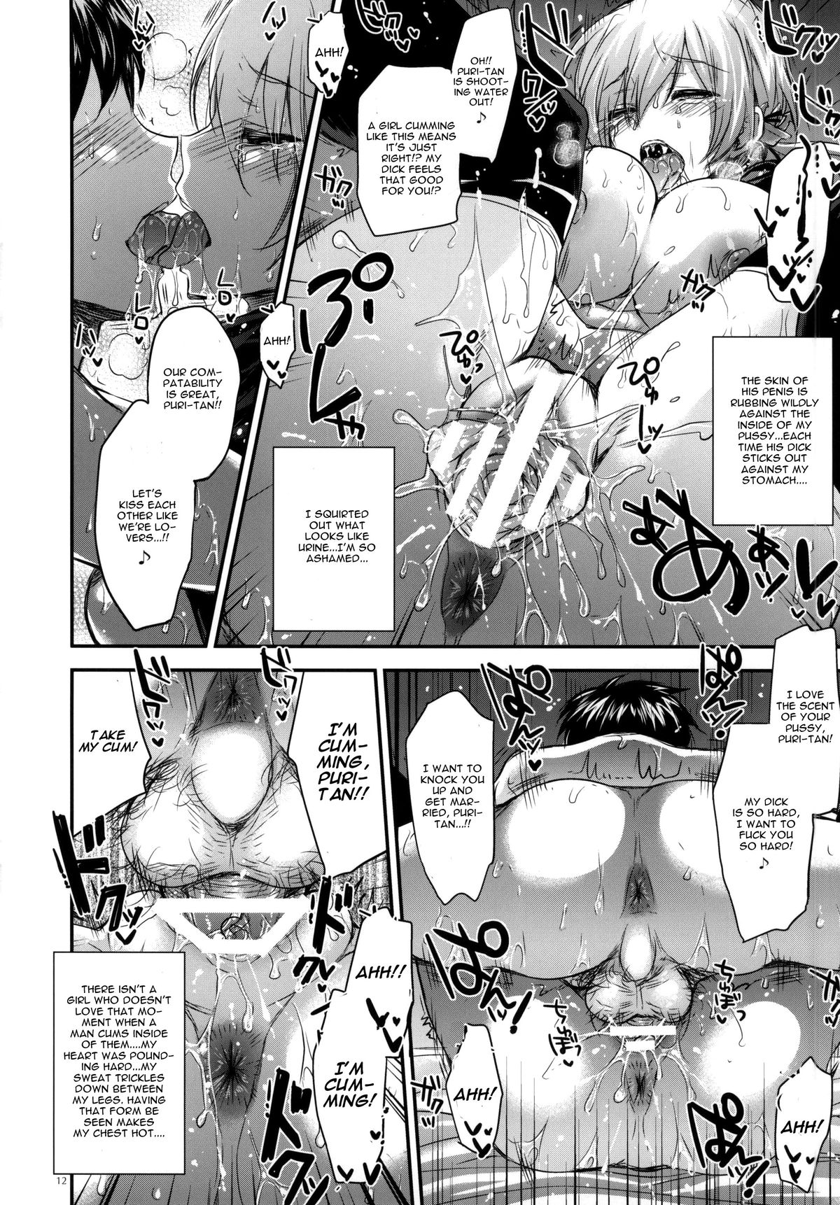 GARIGARI 69 page 9 full