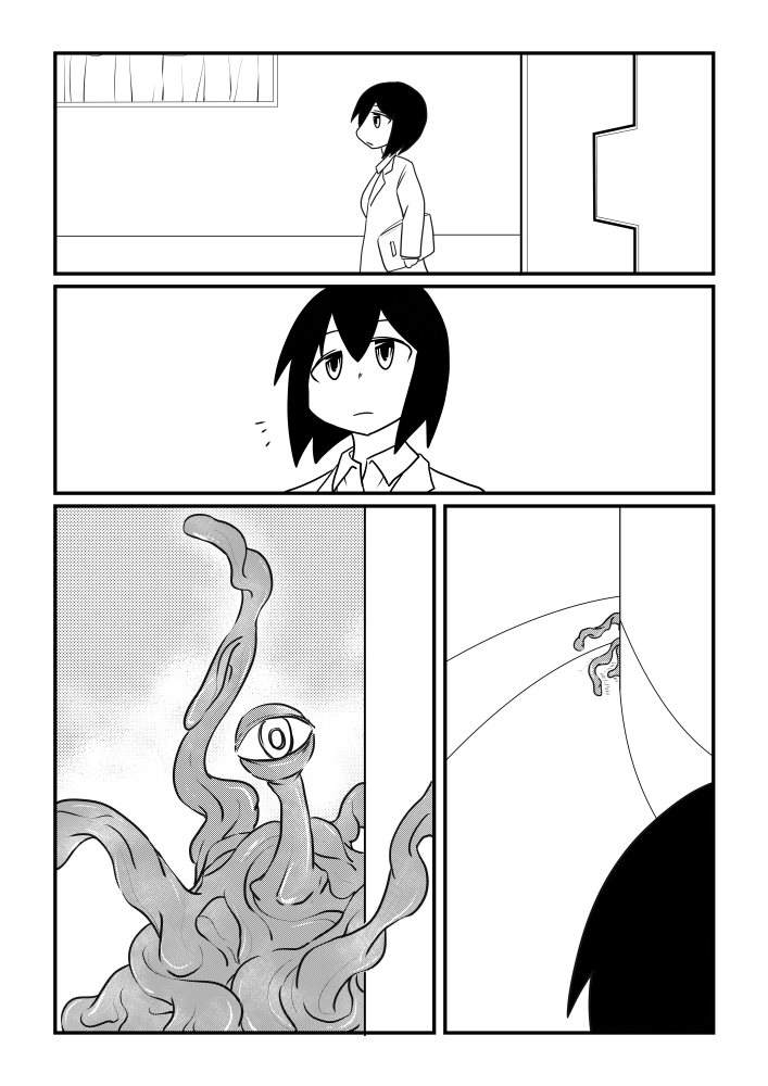 Spin page 1 full