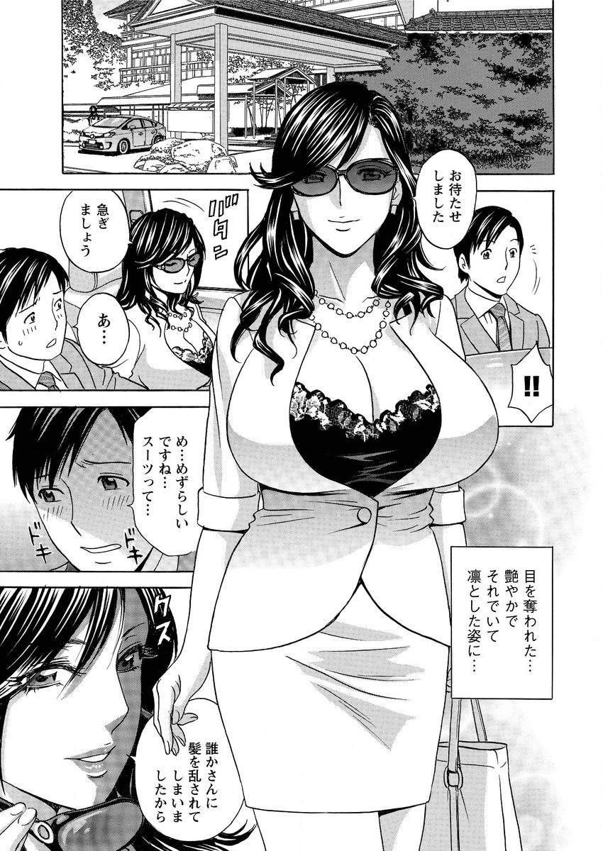 Action Pizazz 2015-09 page 9 full
