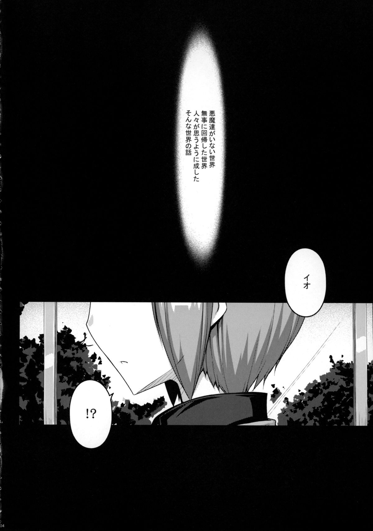 LOOTING page 3 full