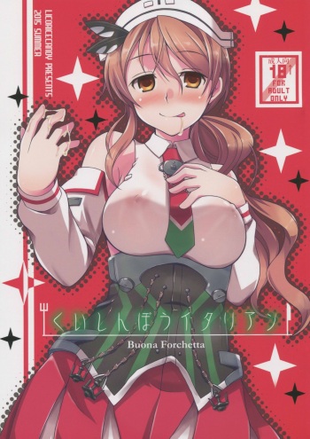 Kuishinbou Italian - Buona Forchetta cover