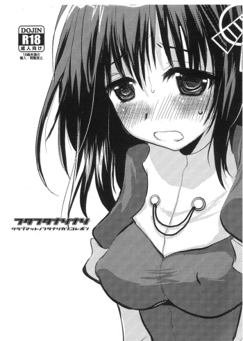 Futa Futa Nari Nari cover