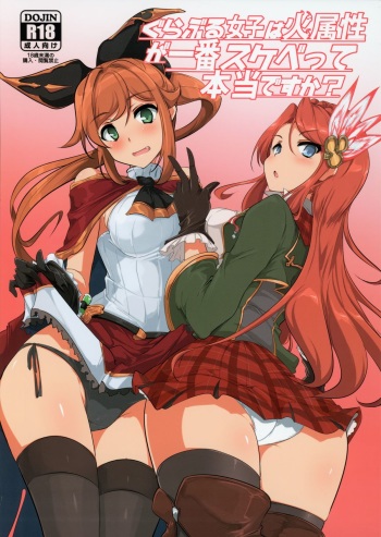 GraBlu Joshi wa Hi Zokusei ga Ichiban Sukebe tte Hontou desu ka? cover
