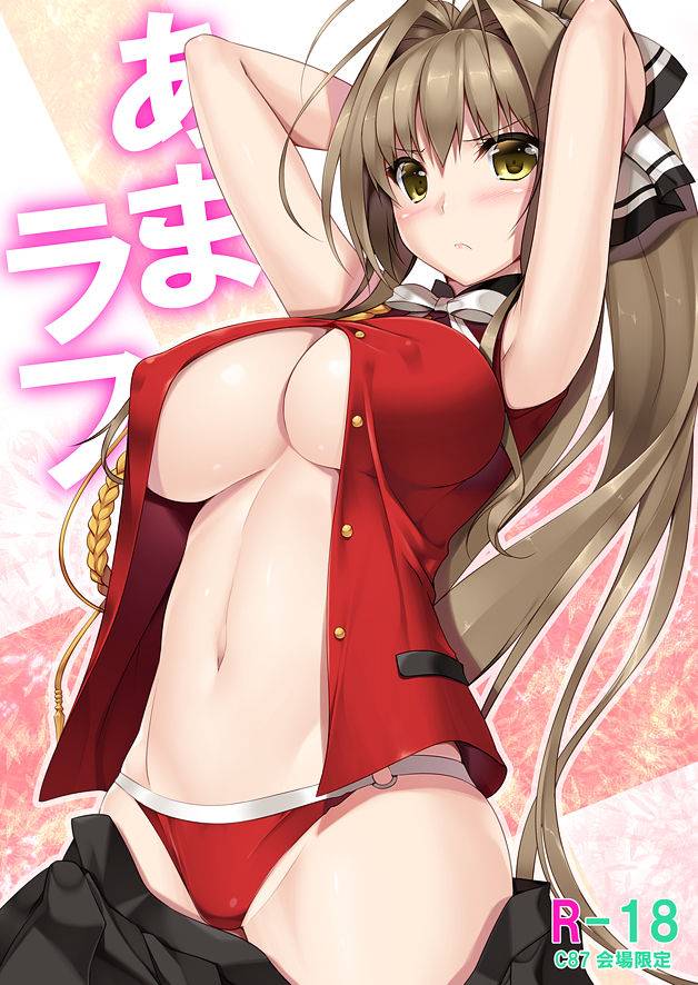 Amagi Brillian Park page 3 full