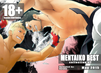 Mentaiko Best Collection 2015  #1 cover