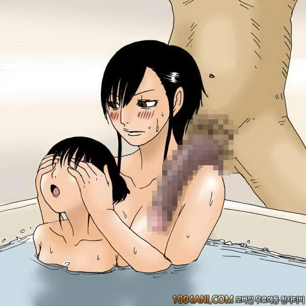 Ojii-chan to wa Haiccha Dame yo! | 할아버지는 들어가면 안 돼요! page 4 full