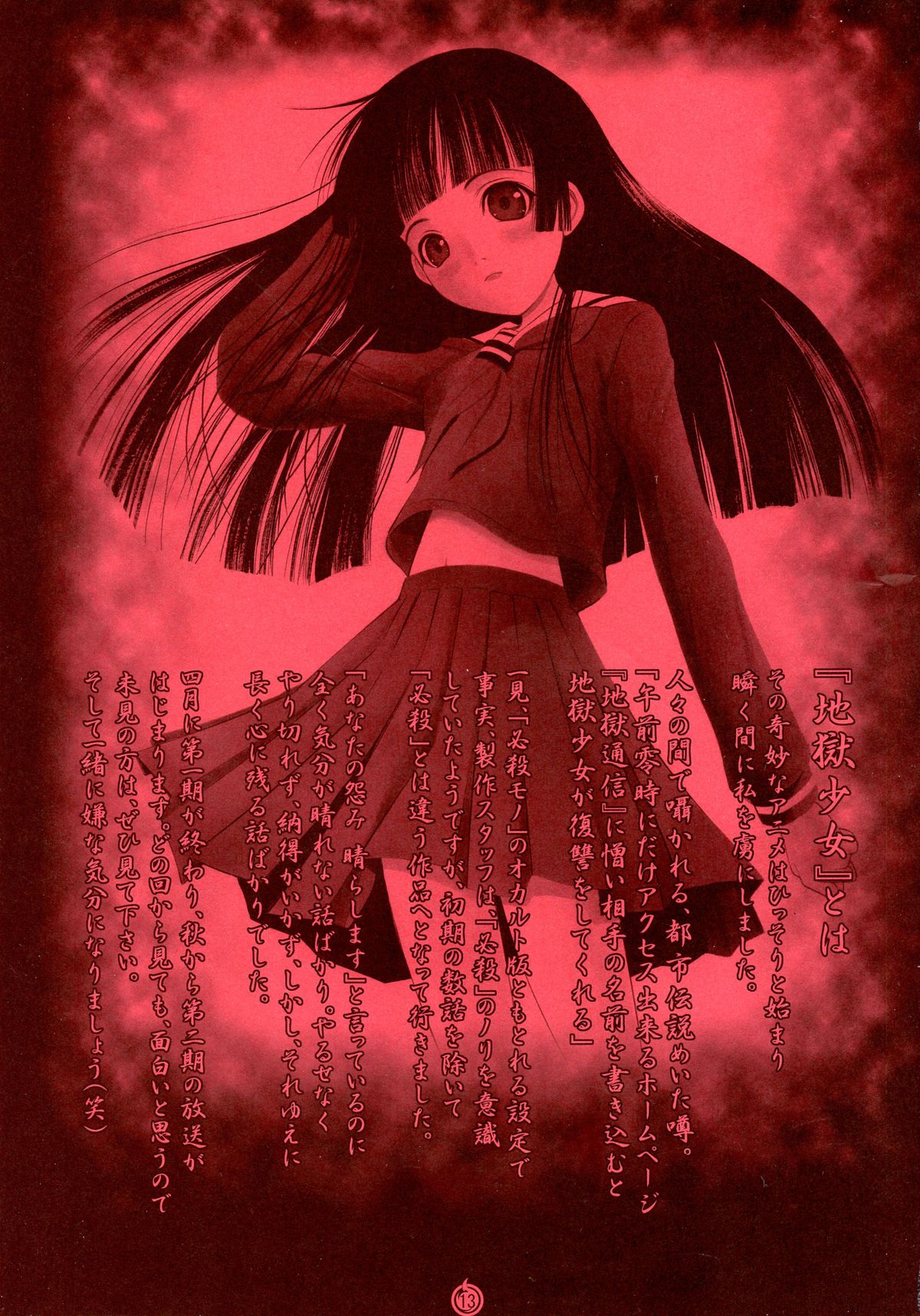 Ai page 10 full