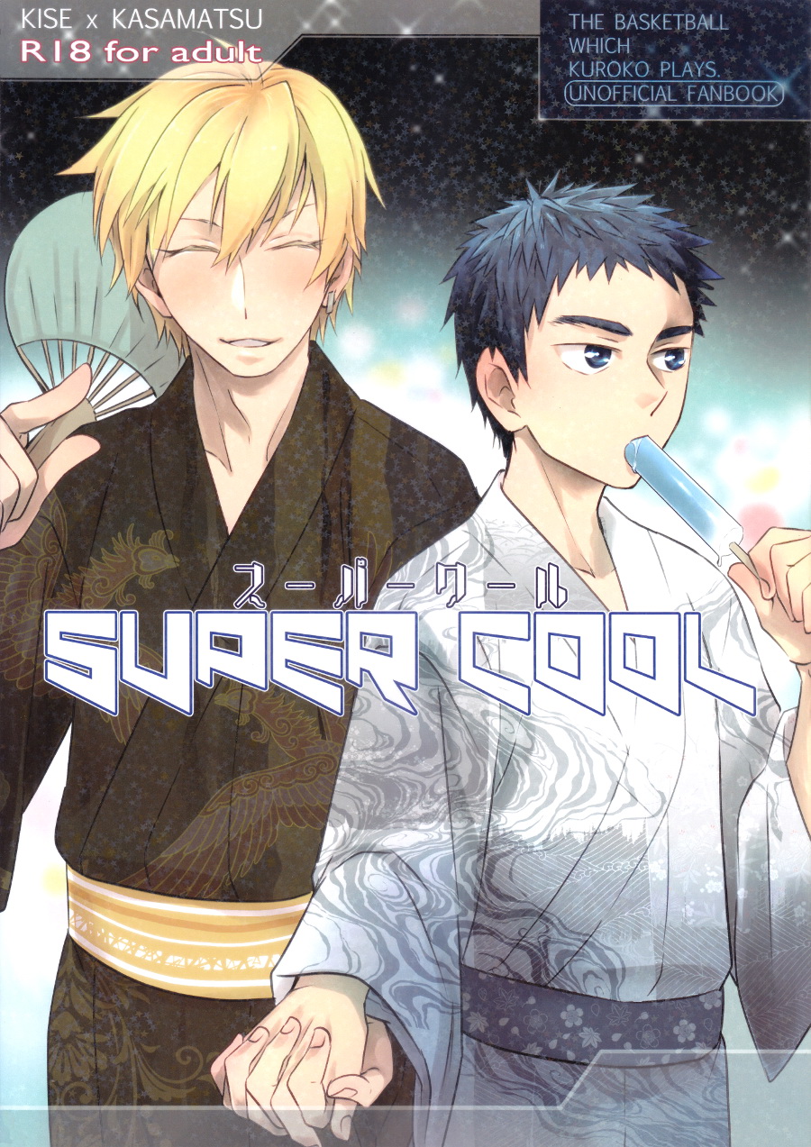 SUPERCOOL page 1 full