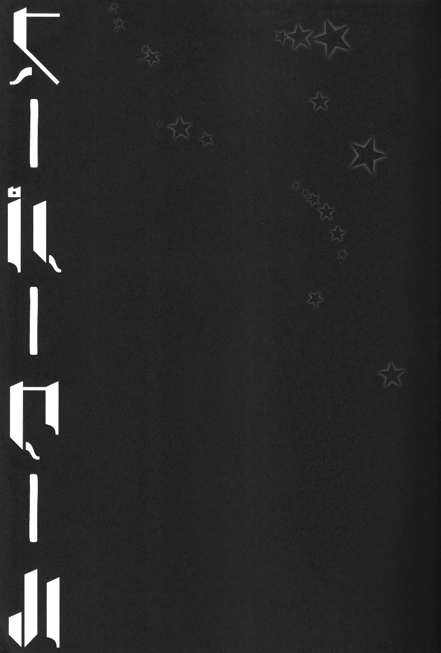 SUPERCOOL page 3 full