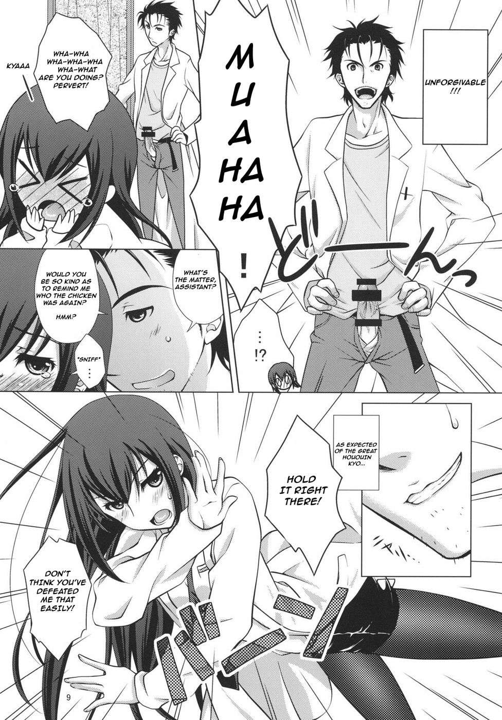 Junjou Karen no My Honey page 8 full
