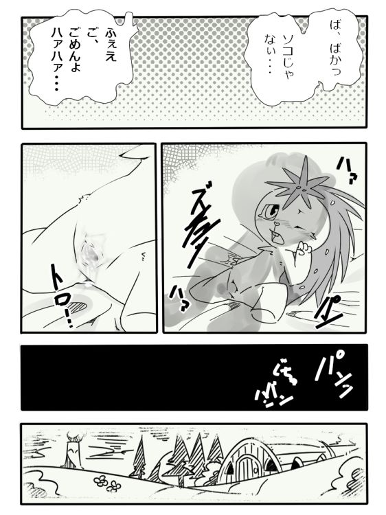 Fla × Fli page 5 full