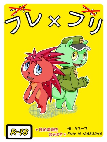 Fla × Fli cover
