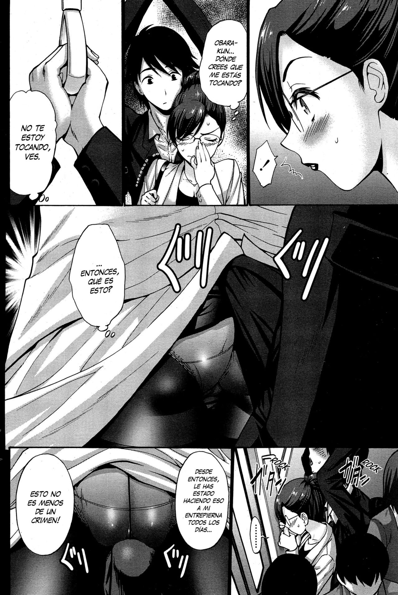 Musume no Kare page 4 full
