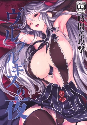 Walpurgis no Yoru cover