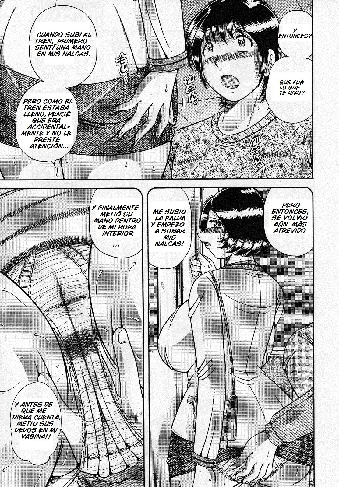 Boukyaku no Hate ni | After all is Forgotten page 3 full