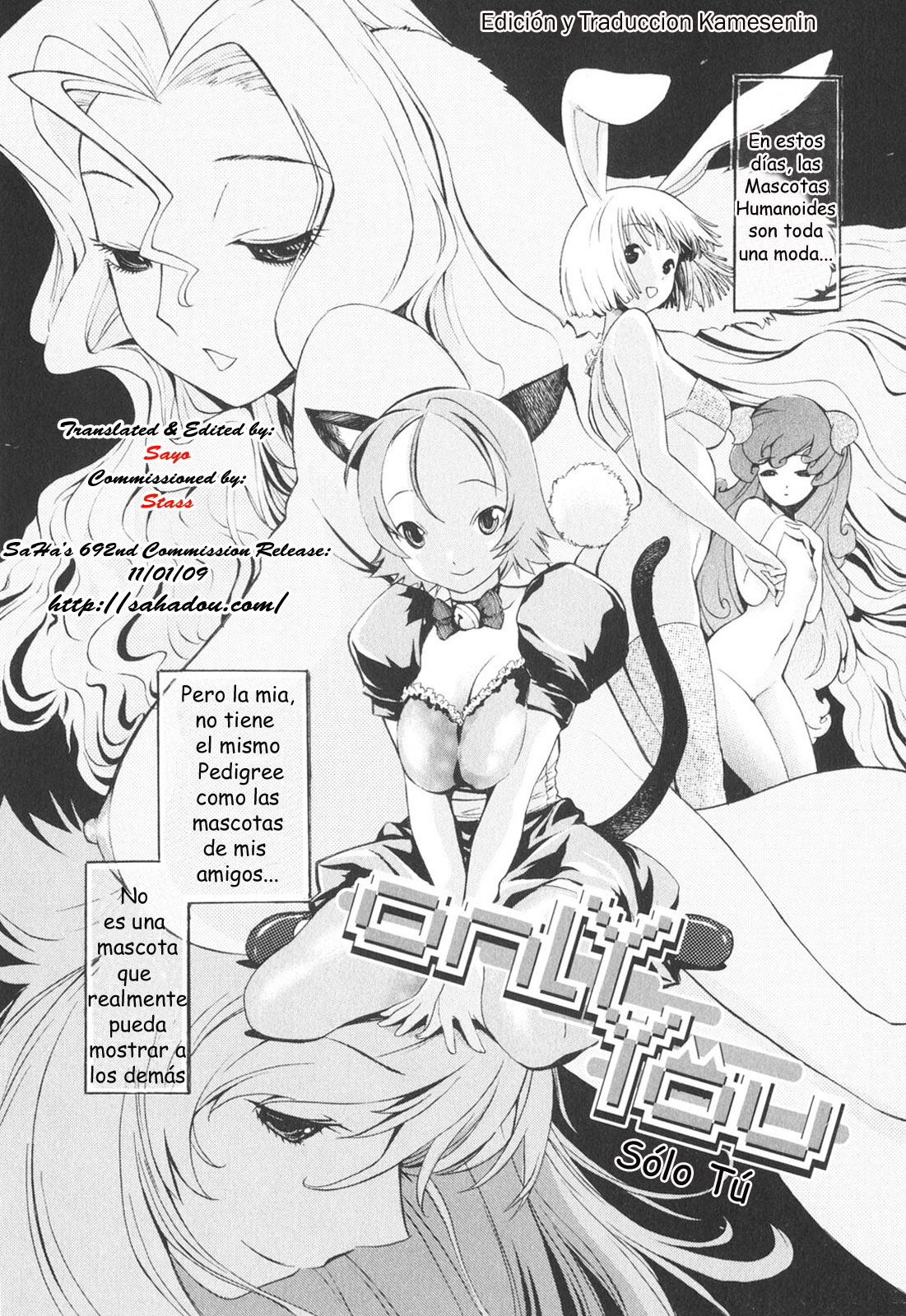 Poko to Issho | Together With Poko page 4 full