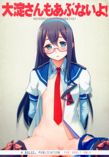 Ooyodo-san mo Abunai yo! cover
