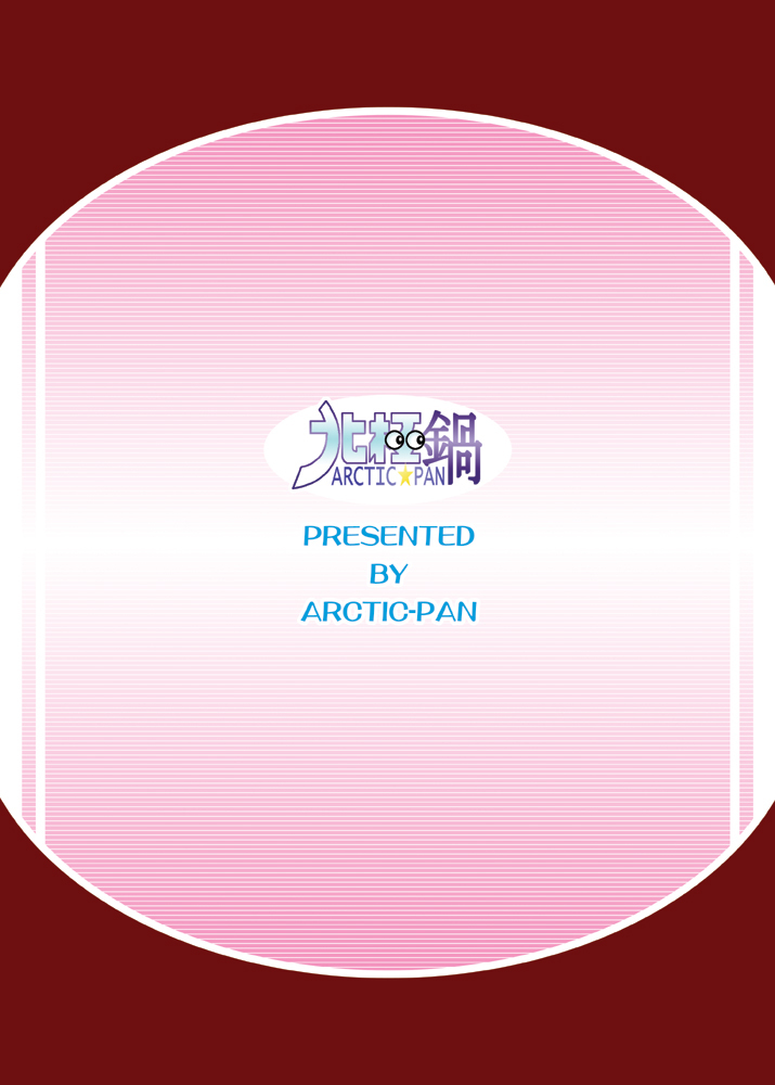 Girls Enchant! page 2 full