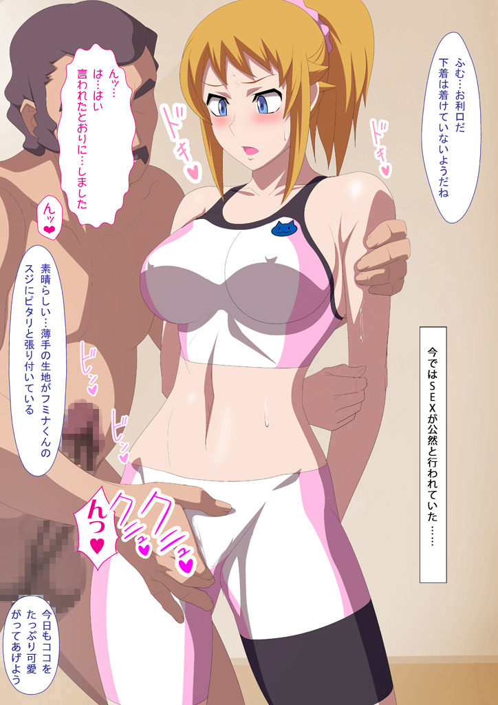 EroCos Vol.44 page 4 full