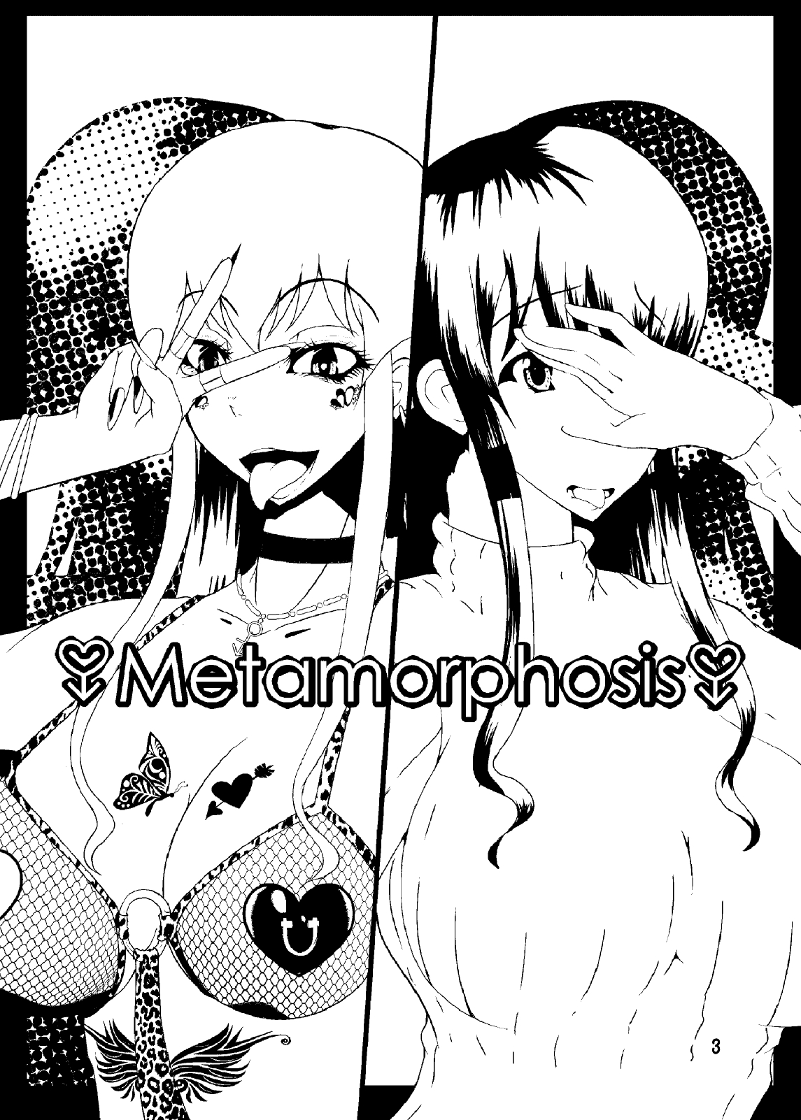 Metamorphosis page 2 full