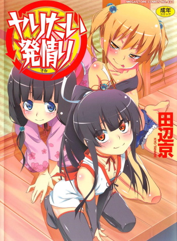 Domestic cover