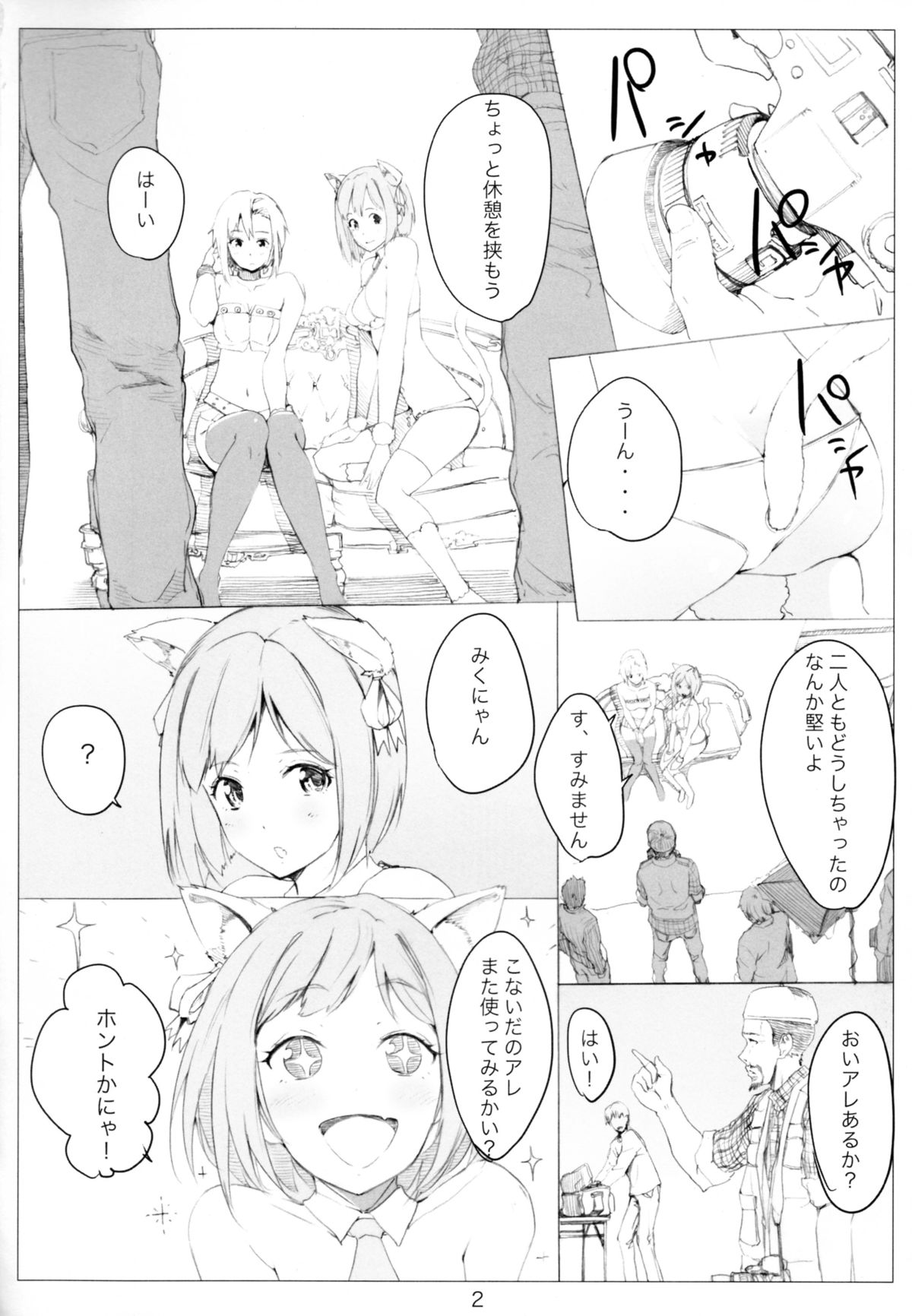 CATPOWDER page 4 full