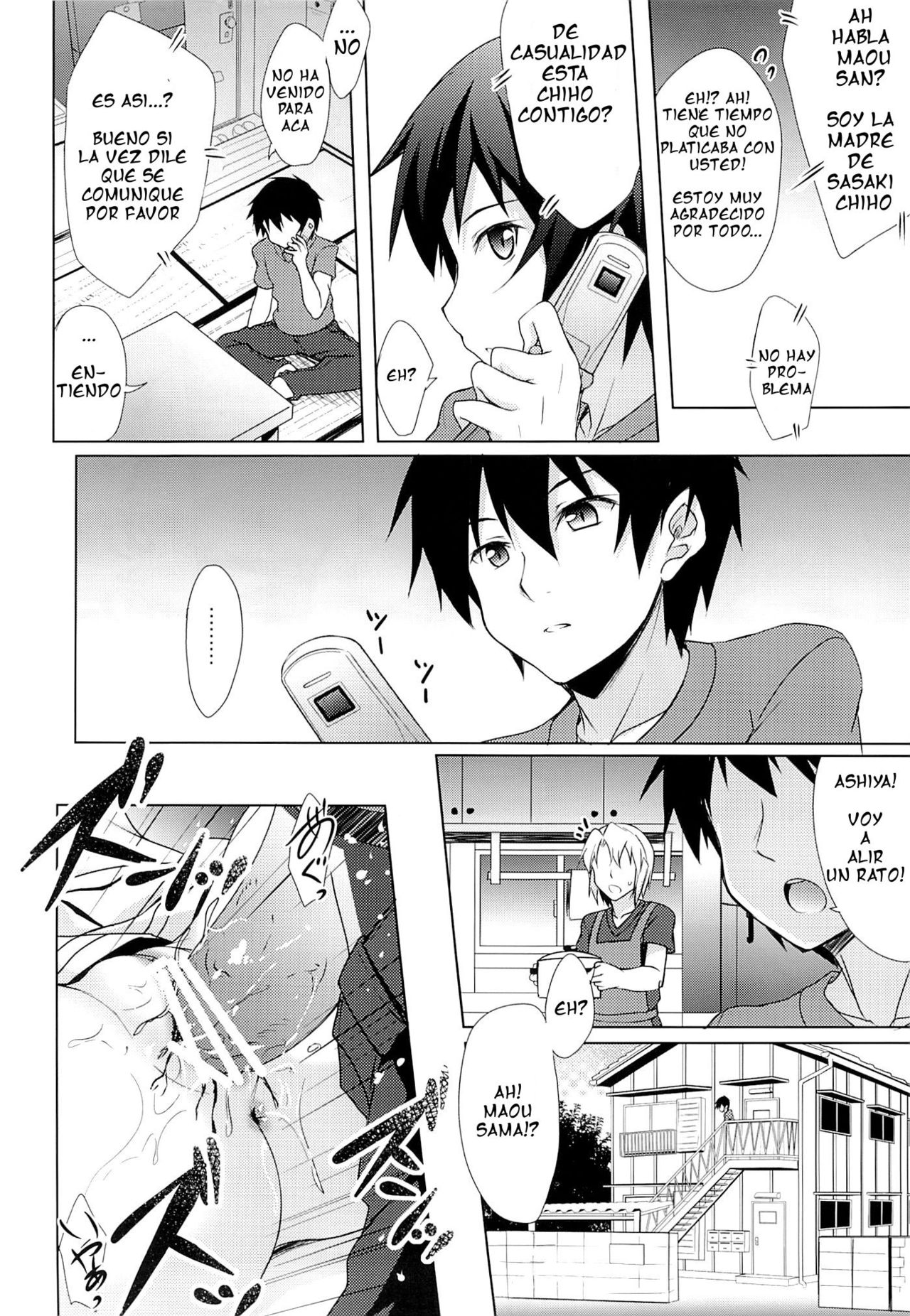 Chii-chan to Bad End. page 10 full
