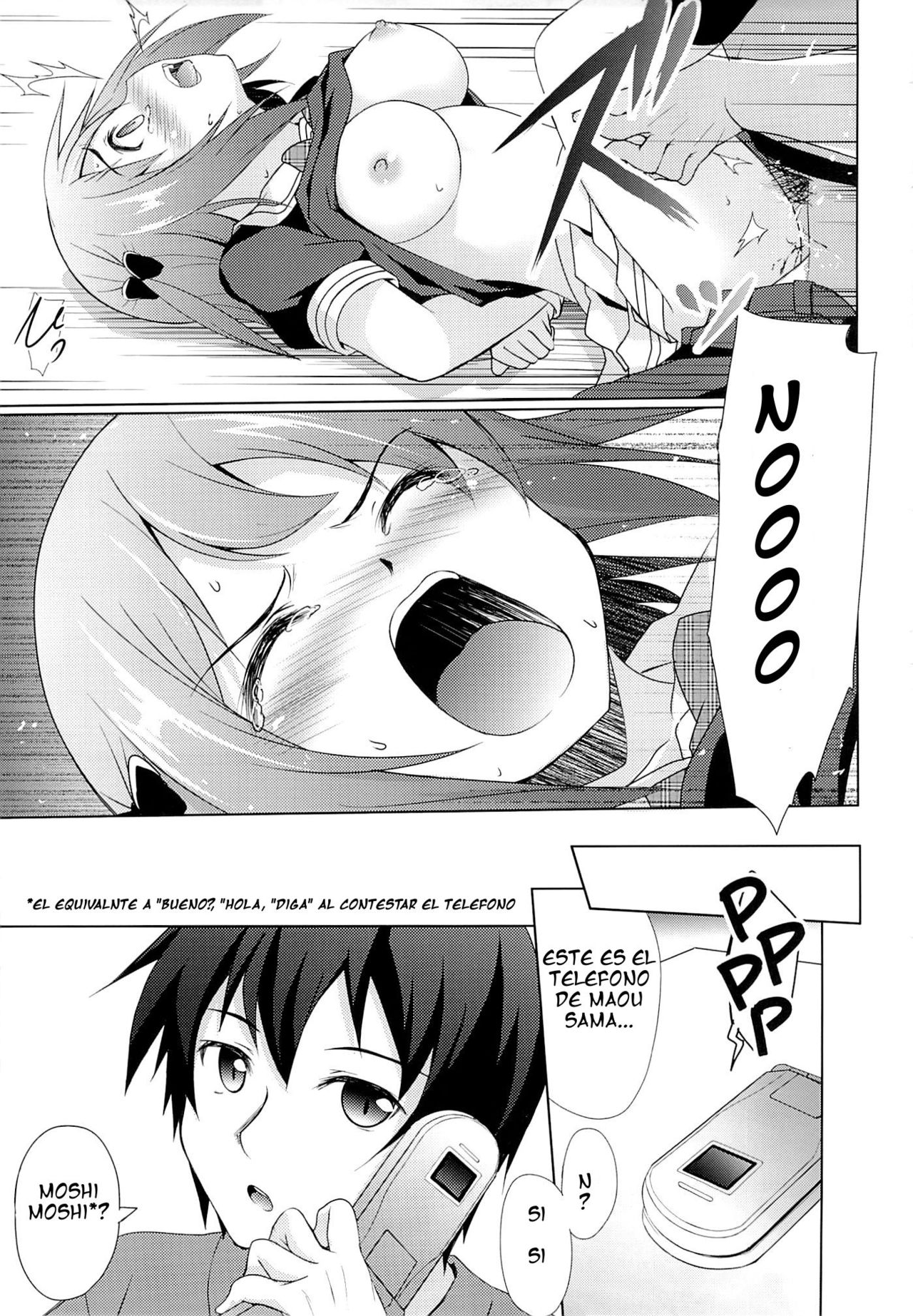 Chii-chan to Bad End. page 9 full