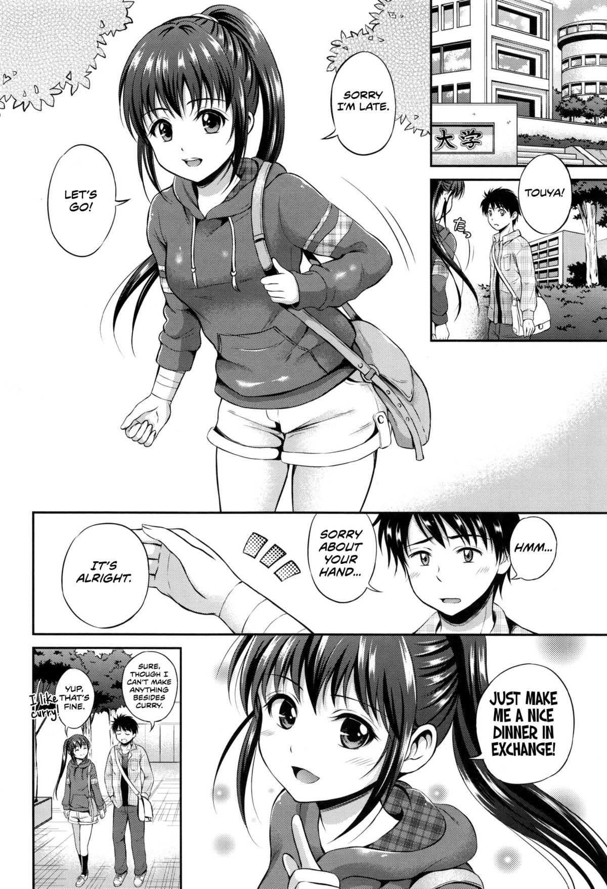 Kataomoi bandage page 2 full