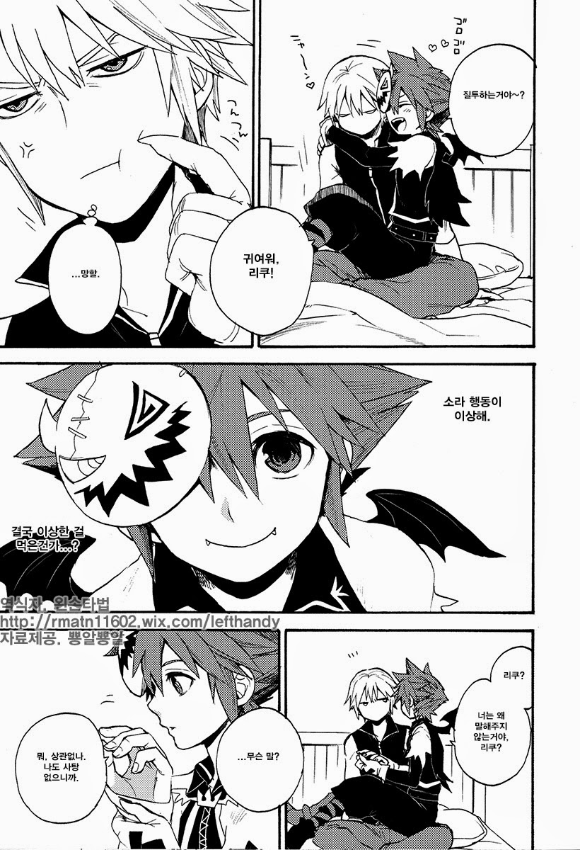 Lovely Devil page 6 full