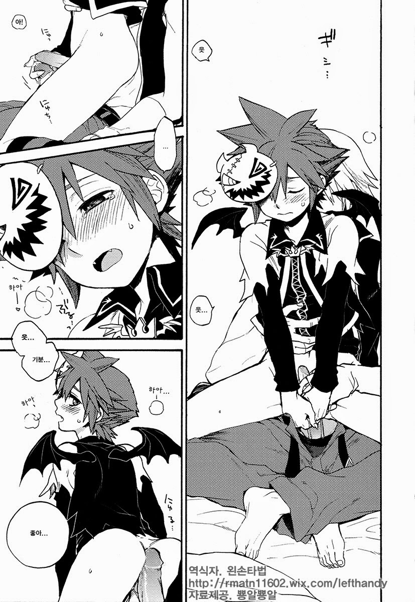 Lovely Devil page 8 full
