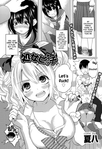 Shojo Bitch cover