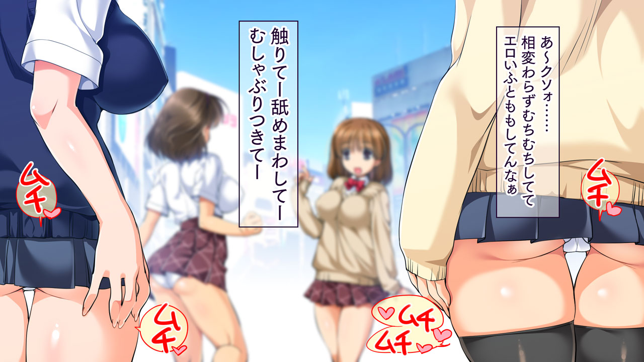 Itsu demo Doko demo Suki na Manko ni Nakadashi OK! Haramase OK! page 3 full
