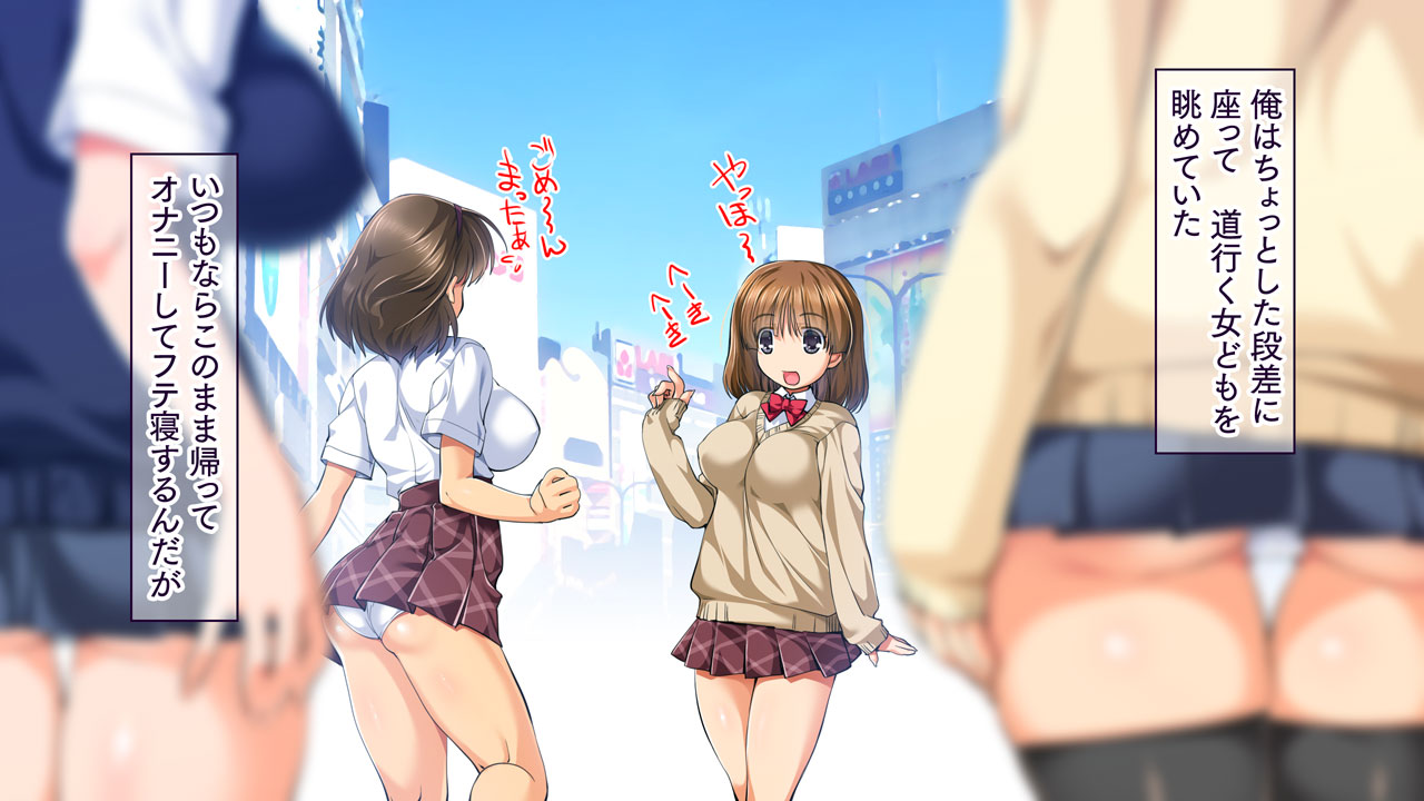 Itsu demo Doko demo Suki na Manko ni Nakadashi OK! Haramase OK! page 4 full