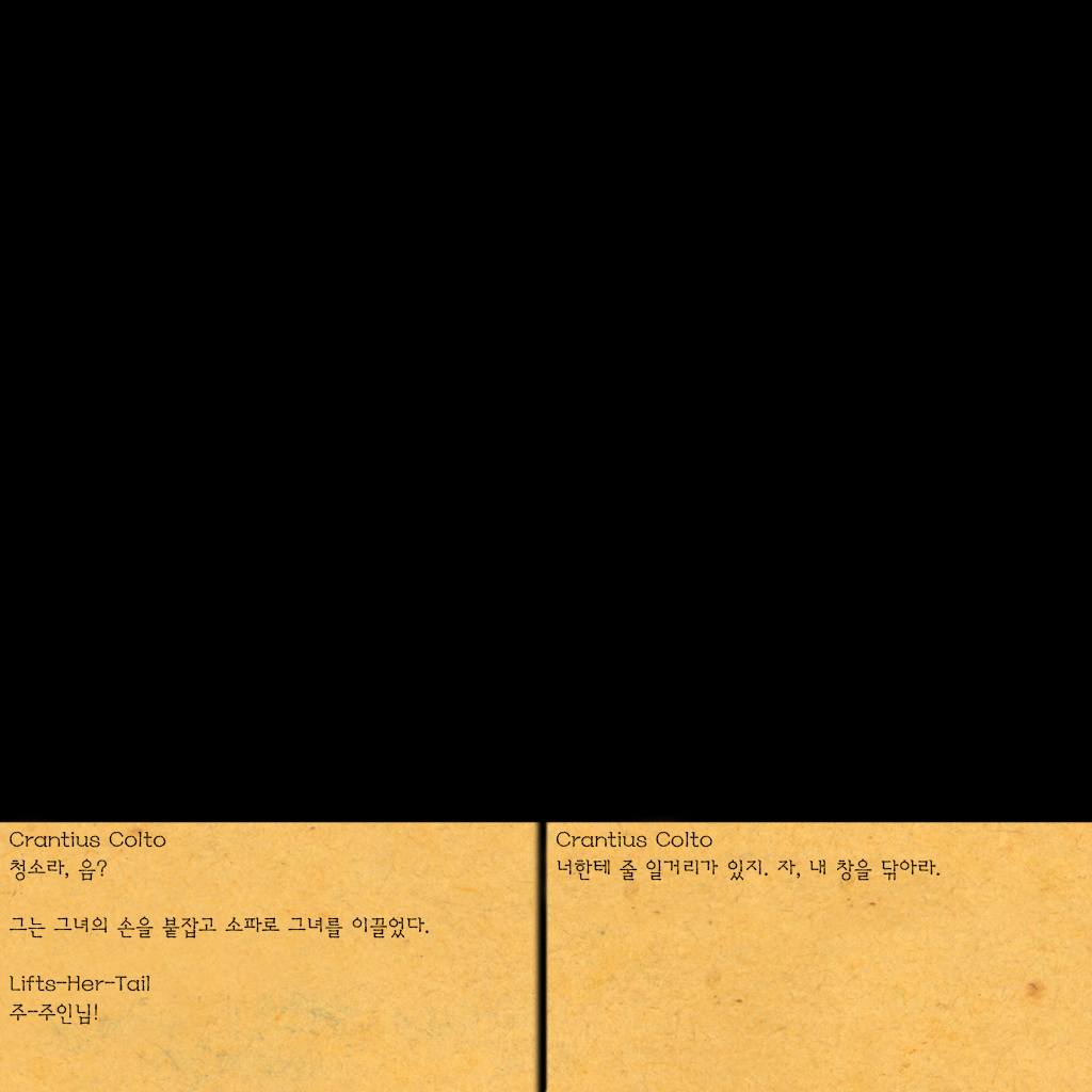 Rurou no Kishi | Exiled Warrior page 8 full