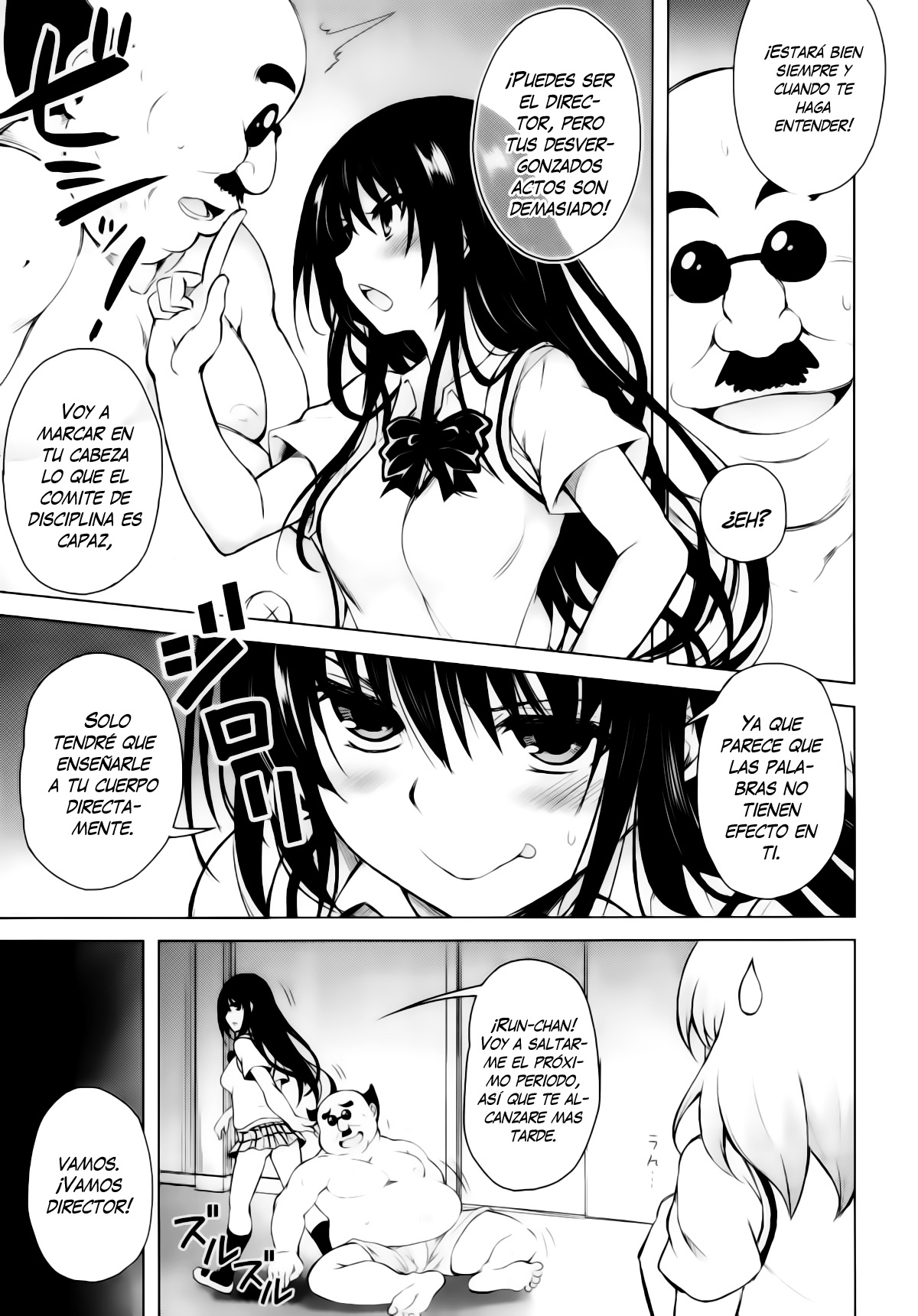 Kouchou no Harenchi o Tomeru tame ni Harenchi suru Kotegawa-san page 5 full