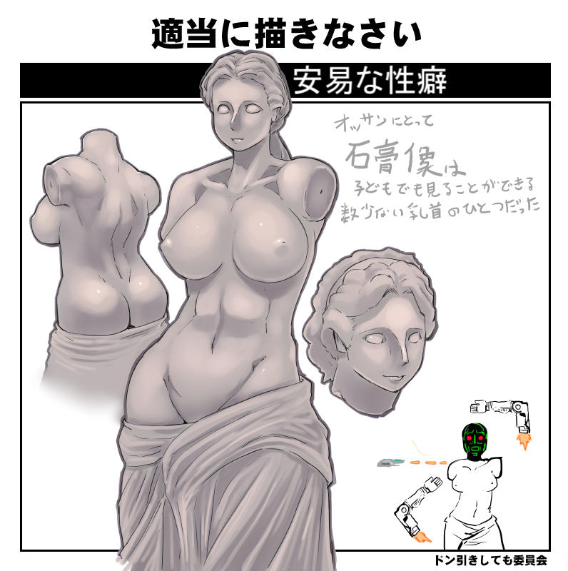  page 4 full