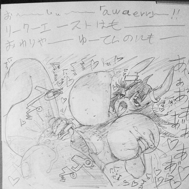  page 9 full