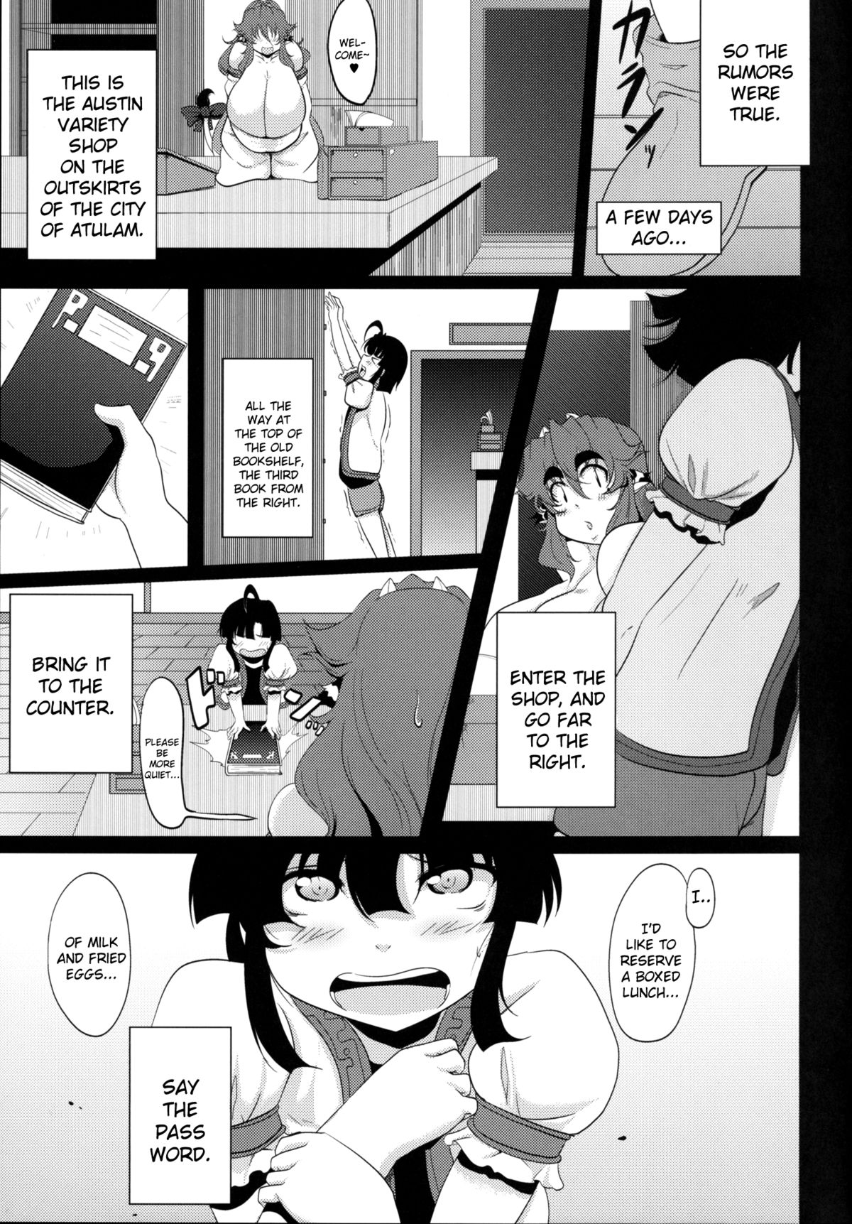 GYU-DON! 3 -The Secret Menu page 4 full