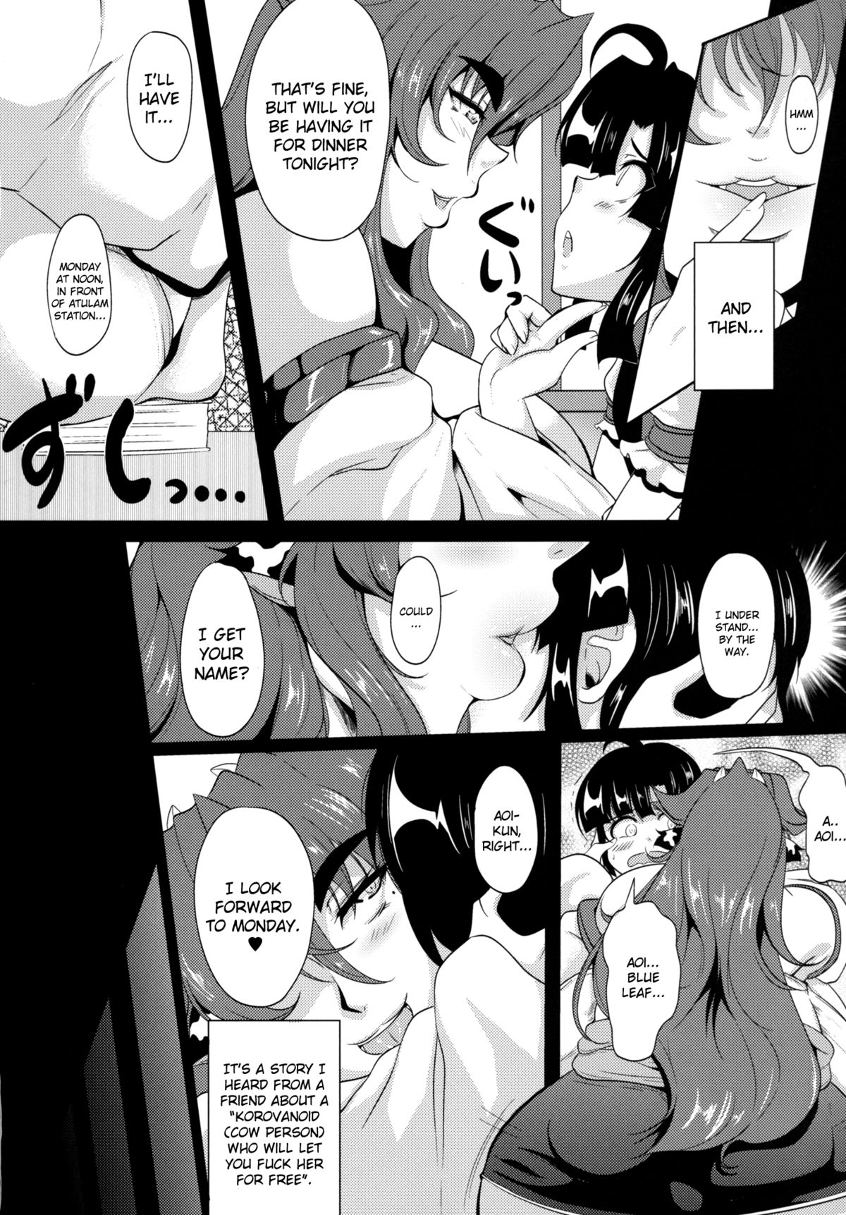 GYU-DON! 3 -The Secret Menu page 5 full