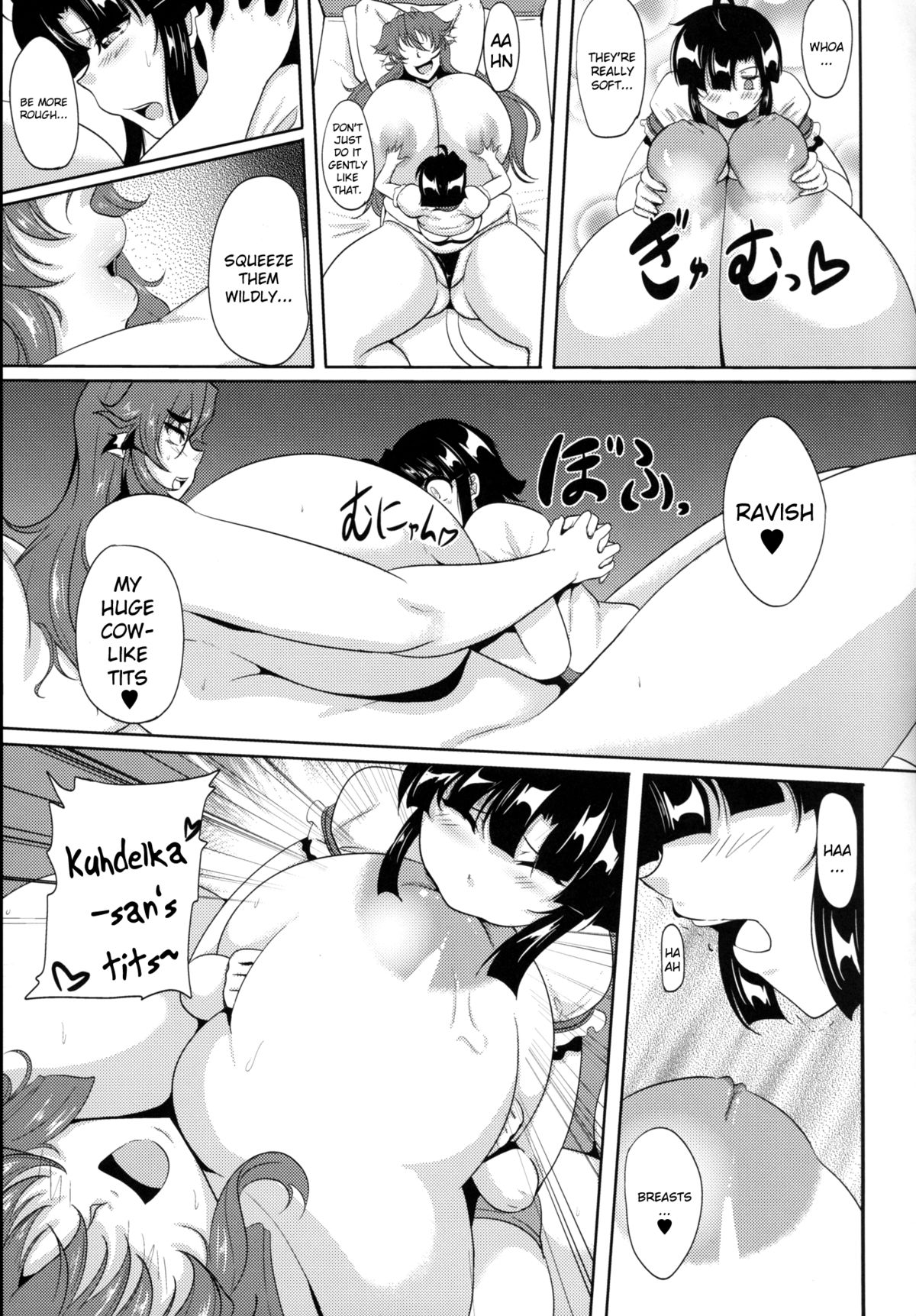 GYU-DON! 3 -The Secret Menu page 8 full