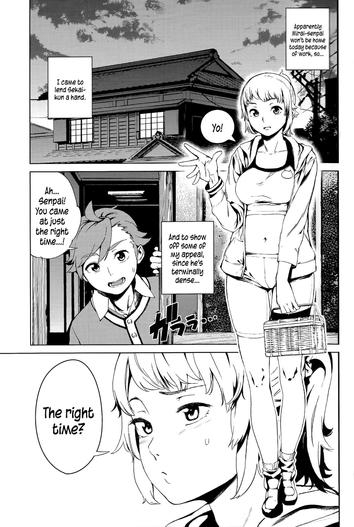 TRY FUCKERS page 4 full