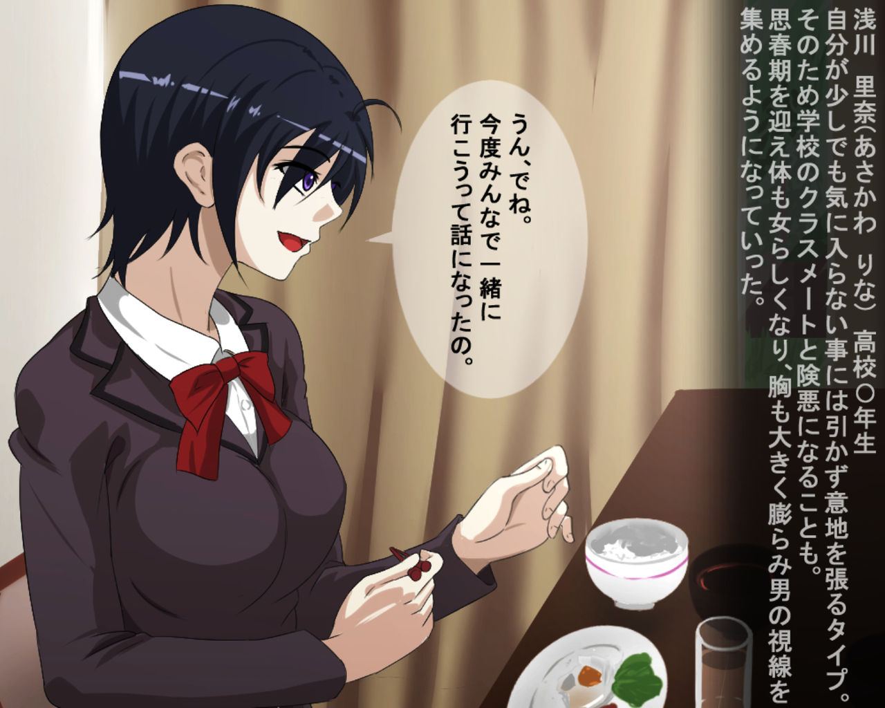 Kinshin Soukan ~Yuganda Yokubou no Taishou ni Sareta Hitorimusume ga Kairaku ni Ochiru made...~ page 3 full