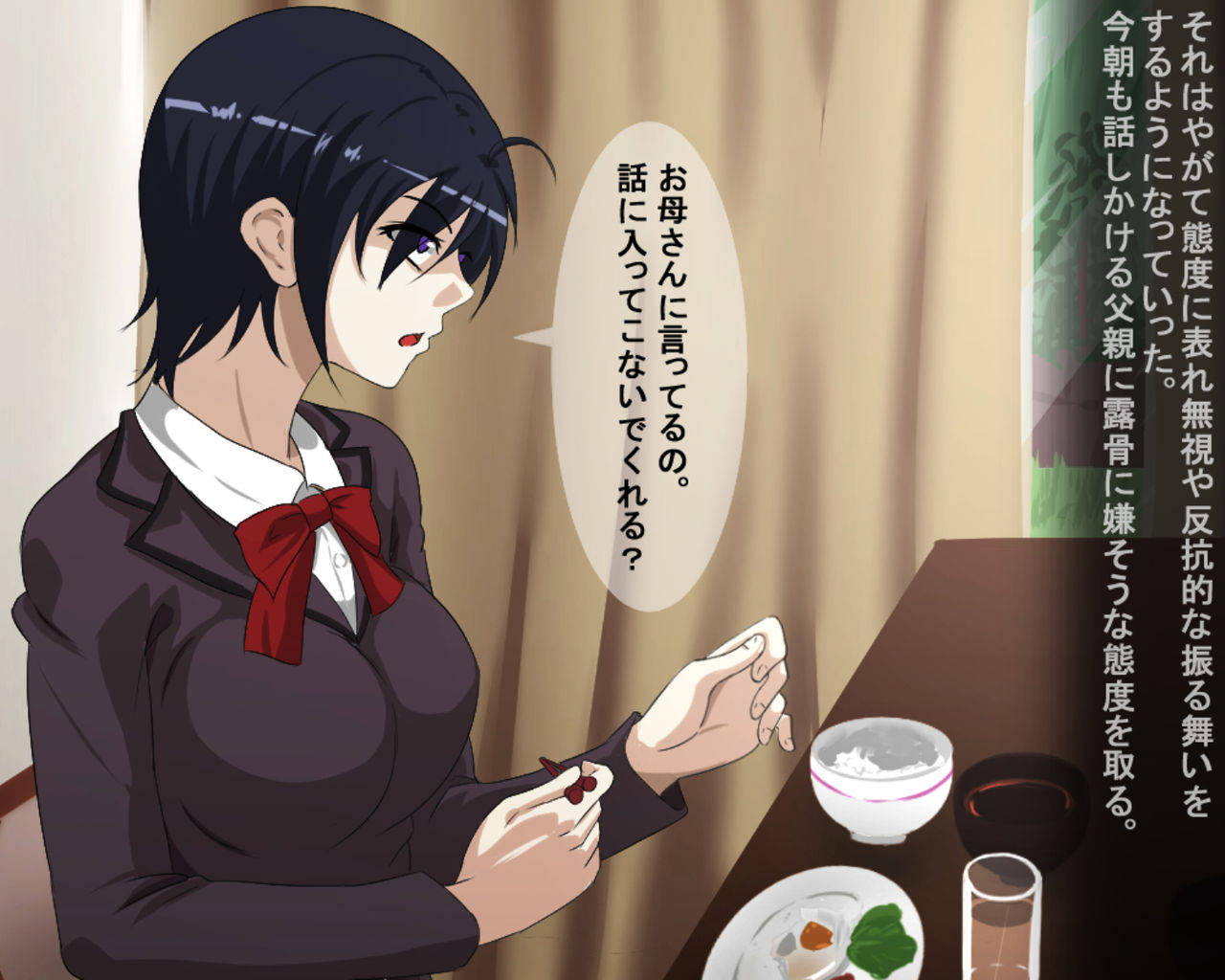 Kinshin Soukan ~Yuganda Yokubou no Taishou ni Sareta Hitorimusume ga Kairaku ni Ochiru made...~ page 5 full