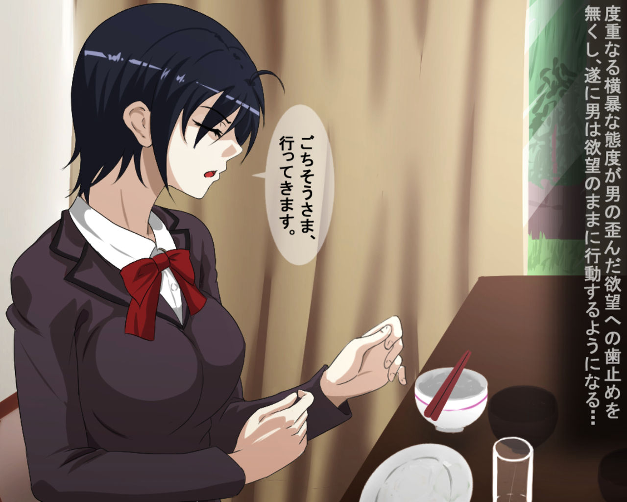 Kinshin Soukan ~Yuganda Yokubou no Taishou ni Sareta Hitorimusume ga Kairaku ni Ochiru made...~ page 6 full